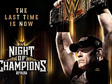 WWE Night of Champions: кард шоу. Джон Сина против СМ Панка, Ортон против Роудса