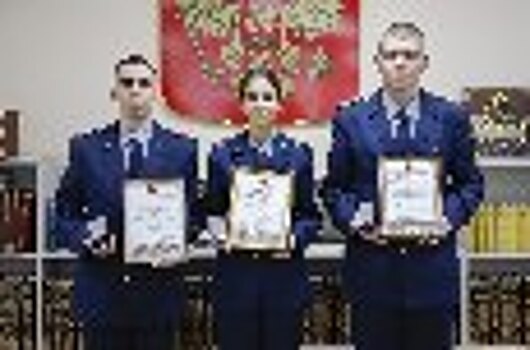 Обучающиеся образовательных организаций Федеральной службы исполнения наказаний стали победителями и призерами олимпиады Минюста России и ФСИН России