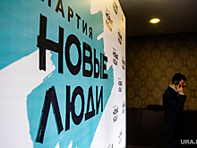 Ноябрьский бизнесмен возглавит реготделение партии «Новые люди» в ЯНАО
