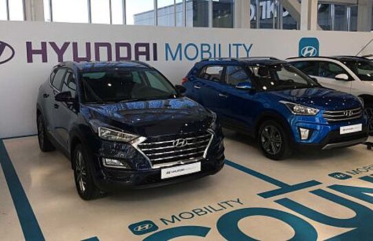Известна стоимость Hyundai Mobility