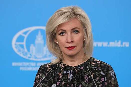 Захарова призвала Берлин к ответу за события на Украине после попытки госпереворота в ФРГ
