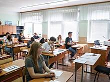 В Госдуме предложили освободить часть школьников от ЕГЭ