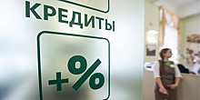 Долг россиян по кредитам составил 7% ВВП страны