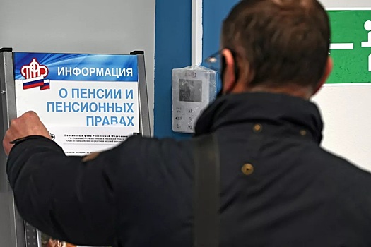 Как самозанятым в Новосибирской области сформировать пенсию