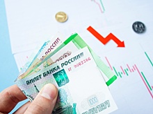 Эксперты "РГ" дали прогноз по росту ключевой ставки ЦБ на фоне резкого ослабления рубля