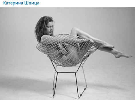 Пермская актриса Шпица поделилась обнаженным фото