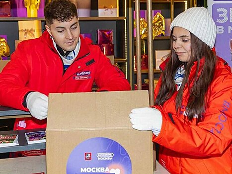 Гости площадок "Зимы в Москве" поддерживают подопечных фондов и бойцов СВО