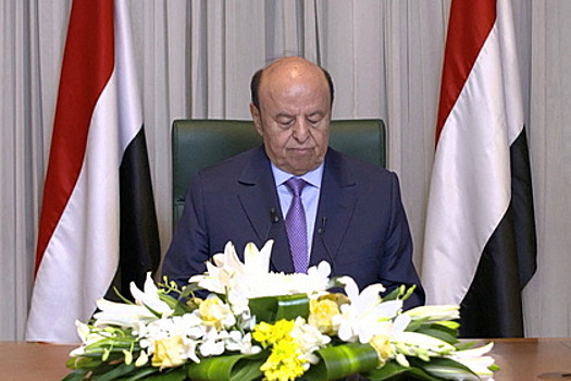 Президент Йемена ушел в отставку из-за давления Саудовской Аравии