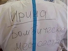 Пациенты ковидного отделения в Челябинске написали отзывы о врачах прямо на защитных костюмах