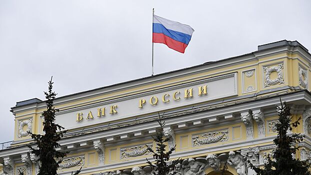 ЦБ утвердил список из 13 системно значимых банков