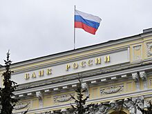 ЦБ утвердил список из 13 системно значимых банков