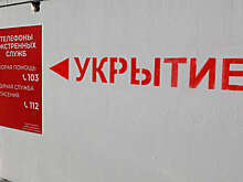 РСЧС: в Ростовской области объявлена опасность атаки беспилотников