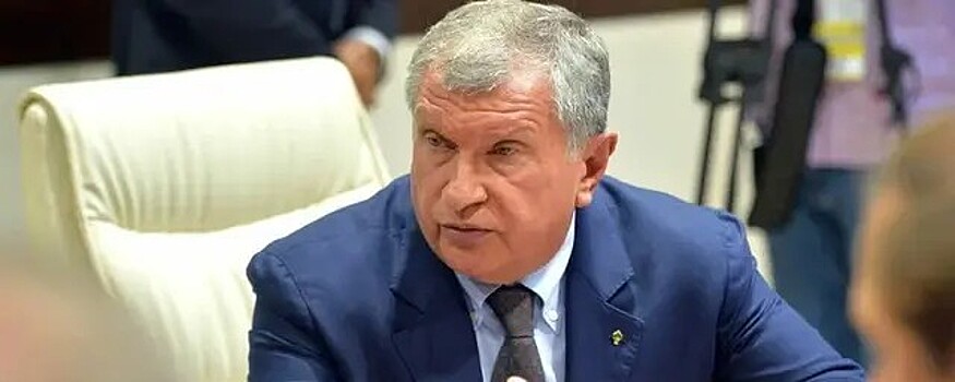 Глава «Роснефти» Сечин назвал санкции Европы против России энергетическим самоубийством