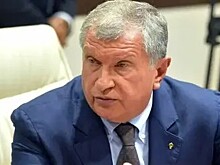 Глава «Роснефти» Сечин назвал санкции Европы против России энергетическим самоубийством