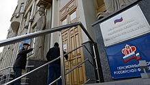 Россияне получат право на выбор вида пенсии
