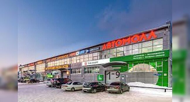 СберЛизинг представил обновленный торговый центр АвтоМолл