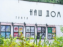 В Химках стартовал ремонт малой сцены театра «Наш Дом»