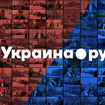 Ищенко: Украину ждёт всеобщая гражданская война