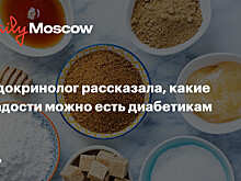 Эндокринолог рассказала, какие сладости можно есть диабетикам