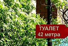 Жители Локомотивного остались без воды: Власти хотят, чтобы все начали в туалет в мэрию ходить?