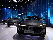 Около 100 тысяч машин Volga в год планируется выпускать в Нижнем Новгороде