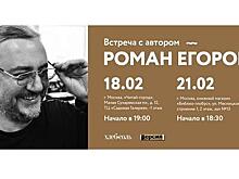 Как пить меньше и вкуснее - 18 и 21 марта в Москве пройдут презентации книги «Российский крафт»