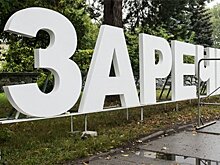 В день выпускных в Заречном изменится схема движения автобусов