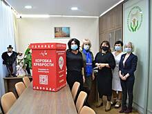 В детскую областную больницу передали еще одну «Коробку храбрости»