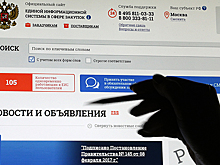 Верховный суд разрешил продавать государству отсутствующий товар