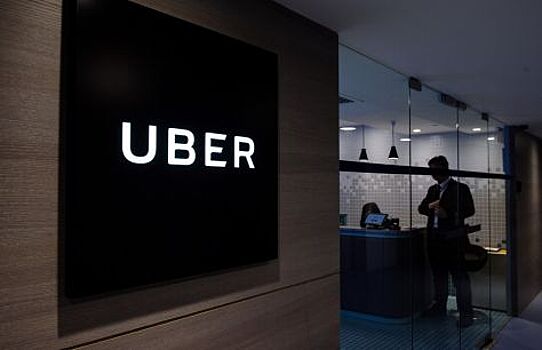 Нидерланды получат 2,3 миллиона евро от Uber