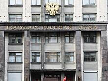 Госдума рассмотрит проект о приоритетном праве граждан РФ на трудоустройство