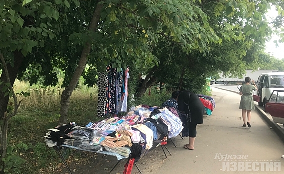 Семерых курян, торговавших без разрешения, оштрафовали