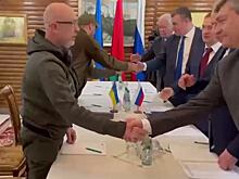 Представители делегаций России и Украины пожали друг другу руки