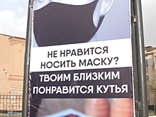 В русском городе безмасочникам пригрозили похоронами