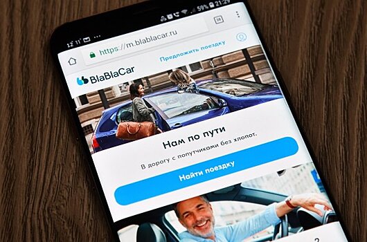 В Госдуме могут установить требования к BlaBlaCar