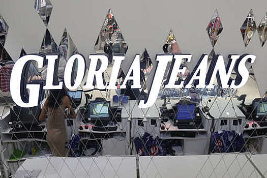 Gloria Jeans может стать новым владельцем российских активов H&M