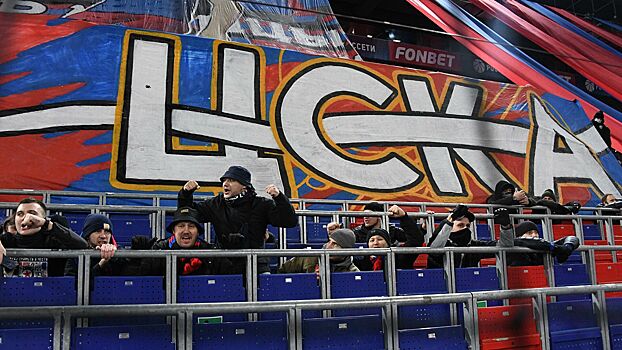 ЦСКА выступил с заявлением после задержания болельщиков клуба