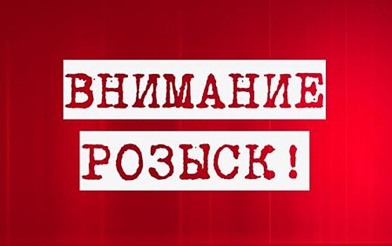 В Иркутске полицейские ведут розыск подозреваемого в совершении противоправного деяния