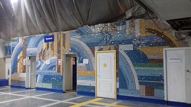 В аэропорту Кургана уничтожили советскую мозаику