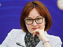 Набиуллина поспорила с Орешкиным на ПМЭФ