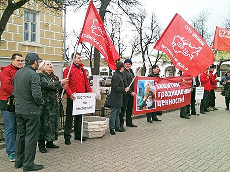 Митинги у окон чиновников в Костроме снова разрешили