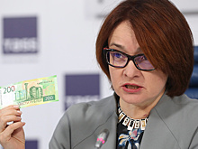 Дальневосточное ГУ Банка России сообщило о продаже купюр 200 и 2000 руб. дороже номинала