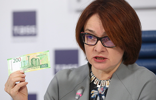 Дальневосточное ГУ Банка России сообщило о продаже купюр 200 и 2000 руб. дороже номинала