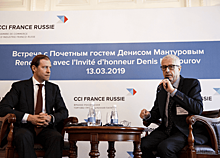 Денис Мантуров встретился с компаниями CCI France Russie