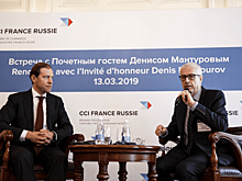 Денис Мантуров встретился с компаниями CCI France Russie