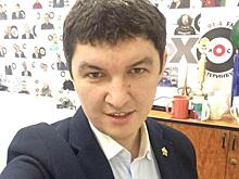 Екатеринбургский правозащитник Максим Едрышов переезжает в Москву