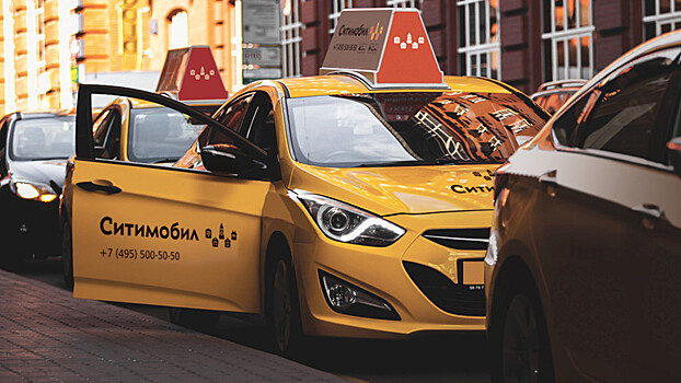 «Ситимобил» поднялся на второе место среди агрегаторов такси