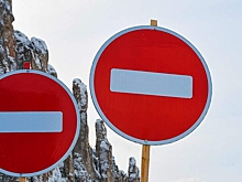 В центре Москвы 18 ноября ожидаются локальные ограничения движения