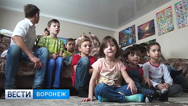 Жители Воронежской области всё чаше решаются на статус многодетных семей