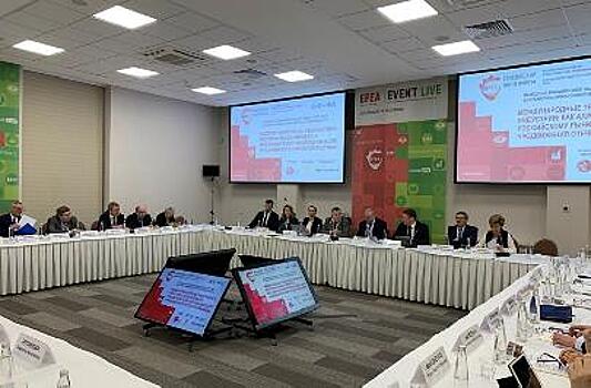 Комитет ТПП провел заседания на IX Евразийском Ивент Форуме